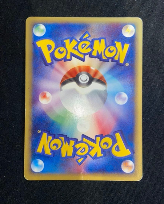 Alakazam 116/128 Holo 1ED E-Series Expedition 2001 Pokemon Card Japanese