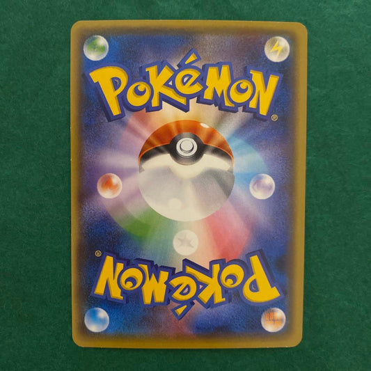 Alakazam EX 088/078 UR XY10 Awakening Psychic King 2016 Japanese Pokemon Card