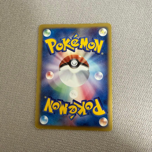 Alakazam 116/128 Holo 1ED E-Series Expedition 2001 Pokemon Card Japanese