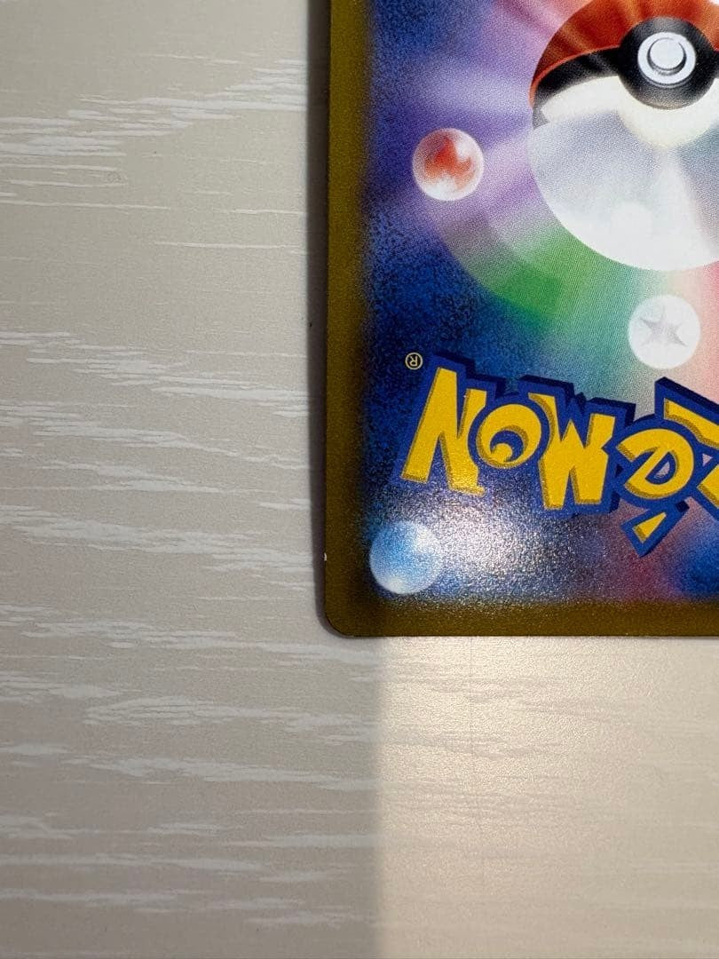 Red's Pikachu VMAX CSR 223/184 S8b FA VMAX Climax 2021 Japanese Pokemon Card