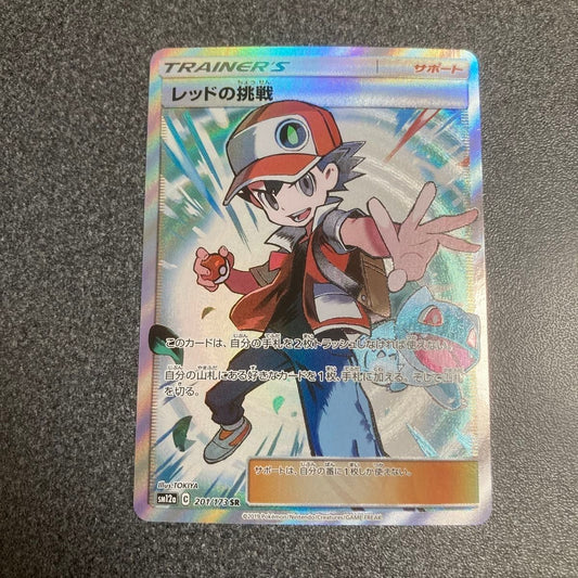 Red's Challenge 201/173 SR SM12a Tag All Stars Pokemon Card Japanese