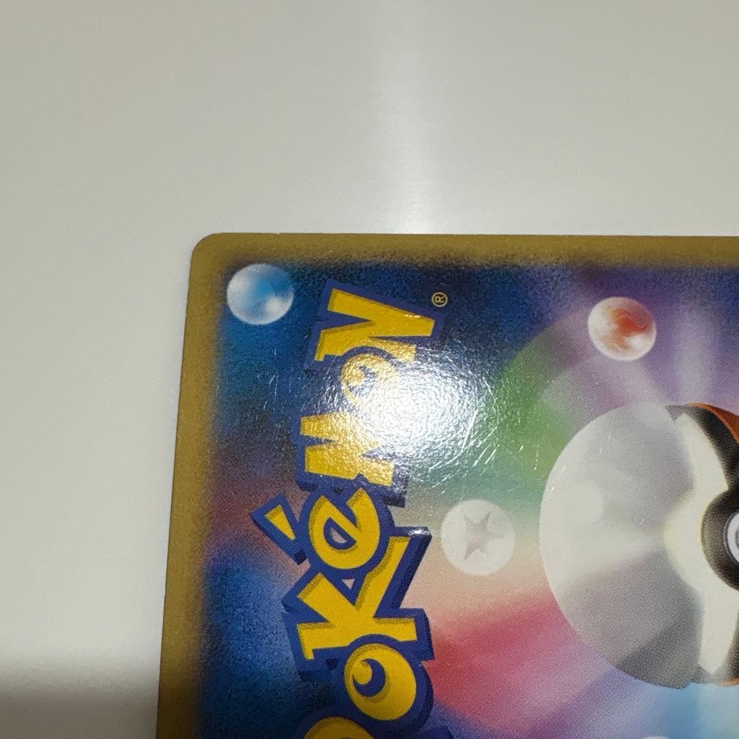 Suicune & Entei legend 065/080 Undaunted 2010 Pokemon Card Japanese