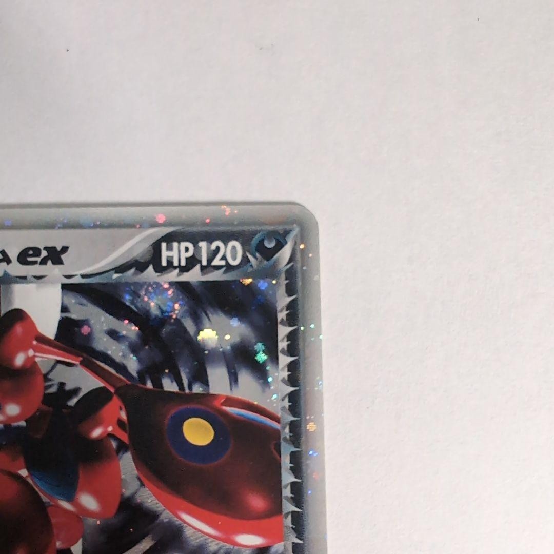 The Rocket's Scizor ex 066/084 Team Rocket Returns Pokemon Card Japanese