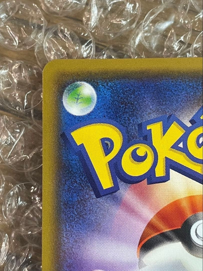 Cynthia 153/150 SR SM8b Holo Ultra Shiny GX 2018 Pokemon Card Japanese