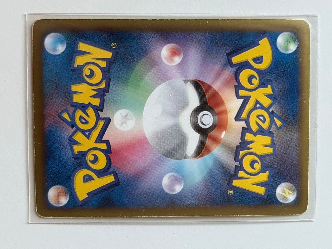 Pokemon card Giratina EX 053/050 SR BW5 Full Art Dragons Exalted Japanese