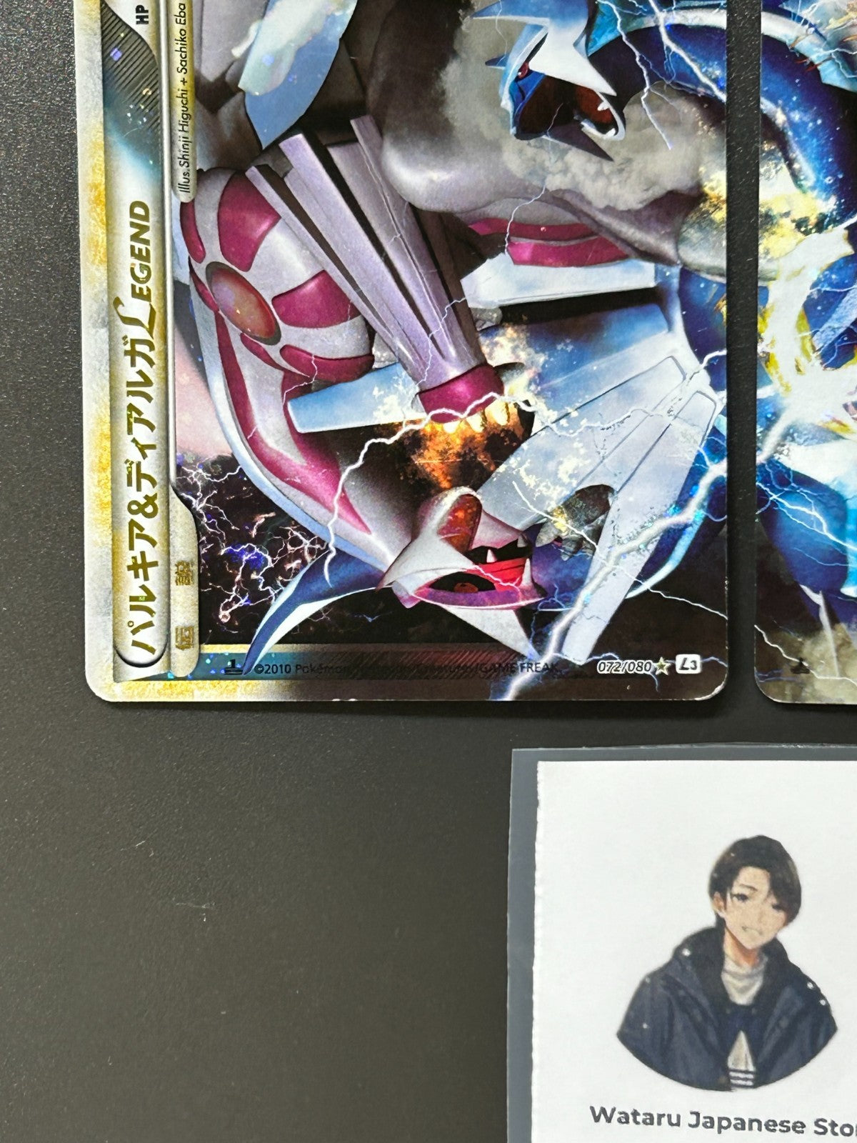 Palkia & Dialga LEGEND 072/080 073/080 Triumphant 2010 Pokemon Card Japanese #2