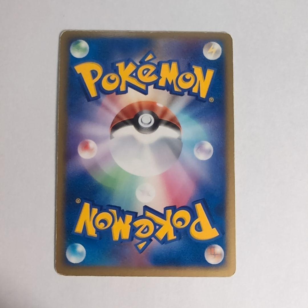 The Rocket's Scizor ex 066/084 Team Rocket Returns Pokemon Card Japanese