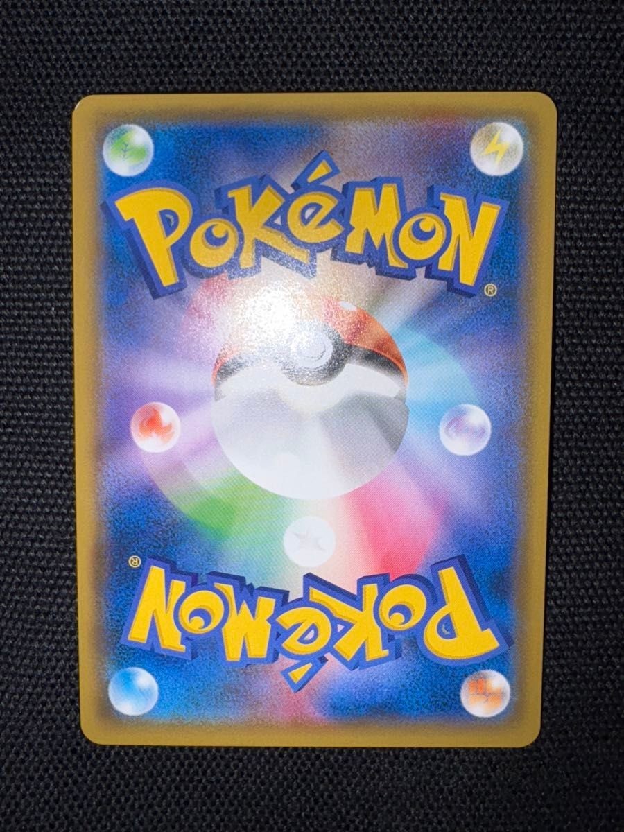 Charizard&Braixen 067/064 SR SM11a Remix Bout 2019 Pokemon Card Japanese