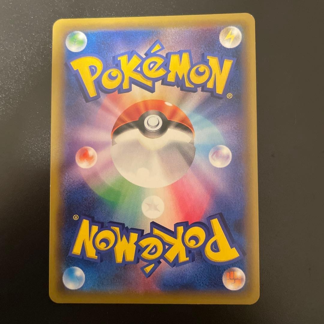 Mewtwo & Mew GX UR 222/173 SM12a FA Tag All Stars  2019 Pokemon Card Japanese