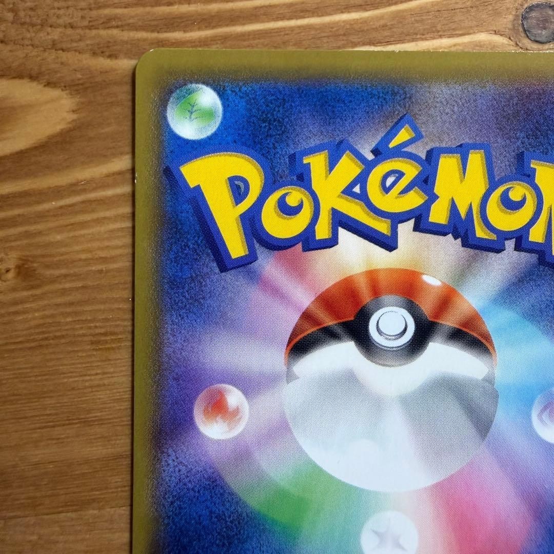 Umbreon V 085/069 SR S6a SA Eevee Heroes Alt Art 2021 Pokemon Card Japanese