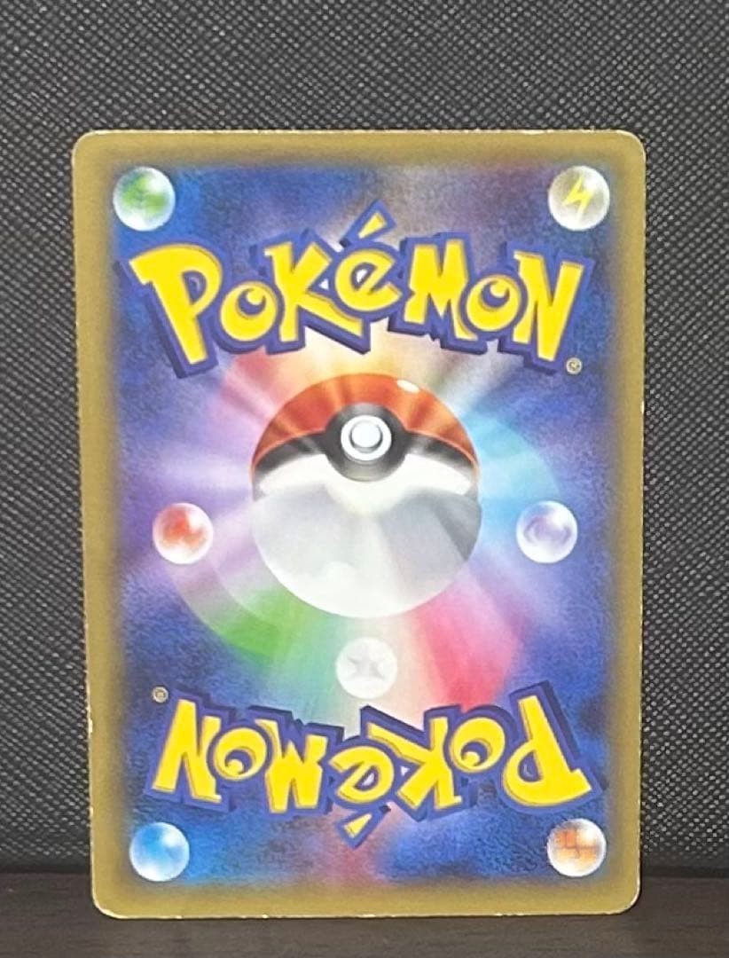 Reshiram 002/027 Rare CP2 Legendary Shine Collection 2015 Pokemon Card Japanese