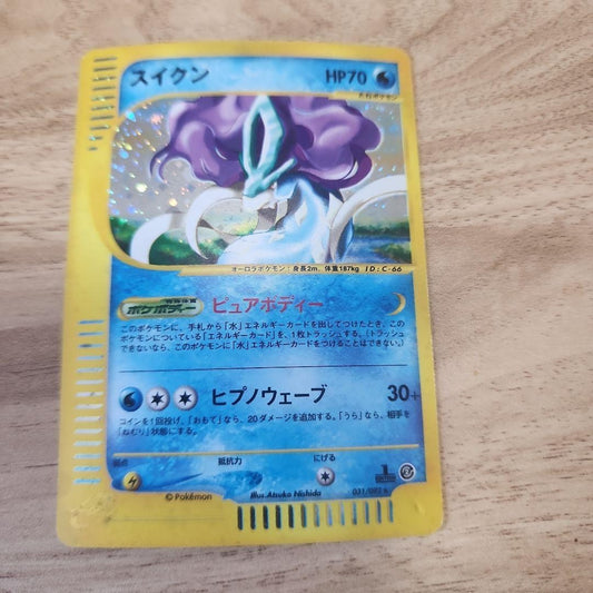 Suicune 031/092 Holo The Town on No Map 2002 e Series Pokemon Card Japanese