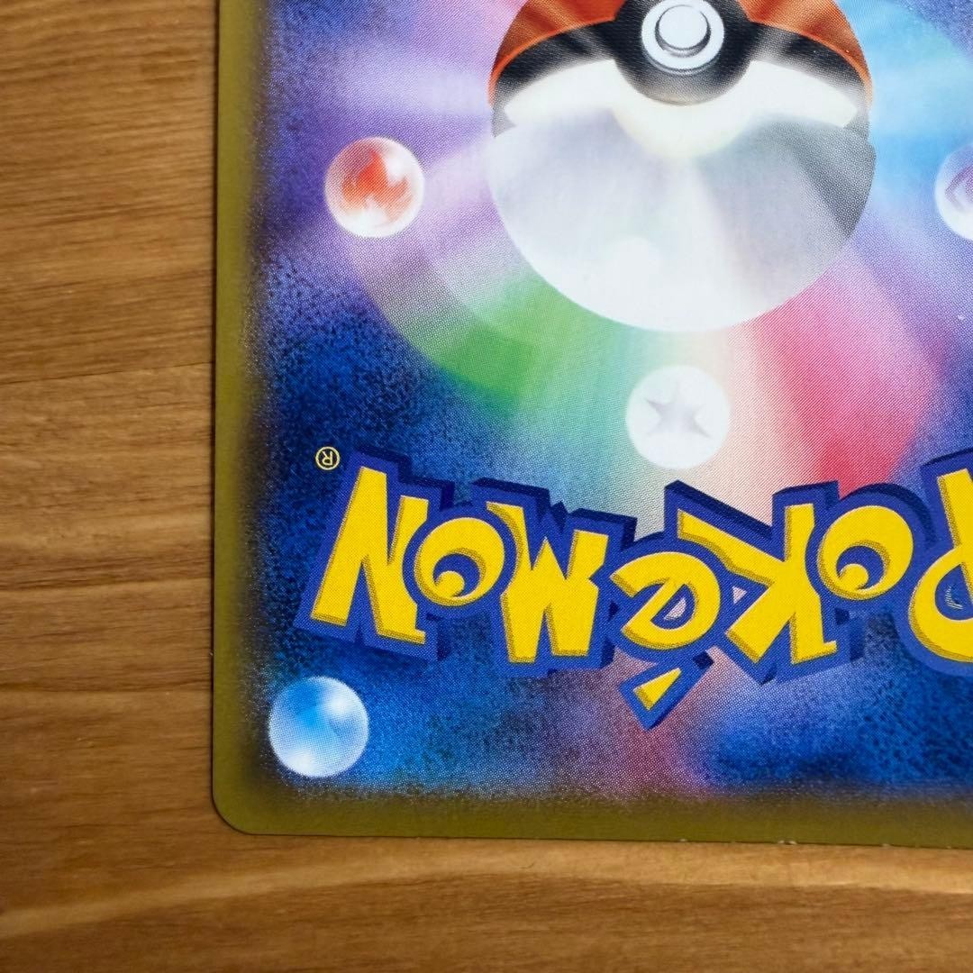 Umbreon V 085/069 SR S6a SA Eevee Heroes Alt Art 2021 Pokemon Card Japanese