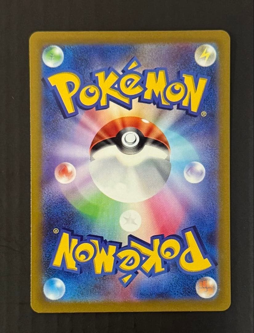 Miraidon ex 102/078 SAR sv1V Scarlet & violet Pokemon Card violet ex Japanese
