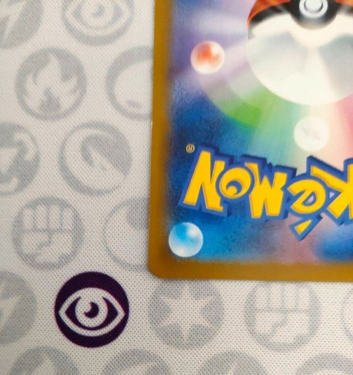 Venusaur ex 200/165 SAR SV2a Full Art 2023 Pokemon Card 151 Japanese