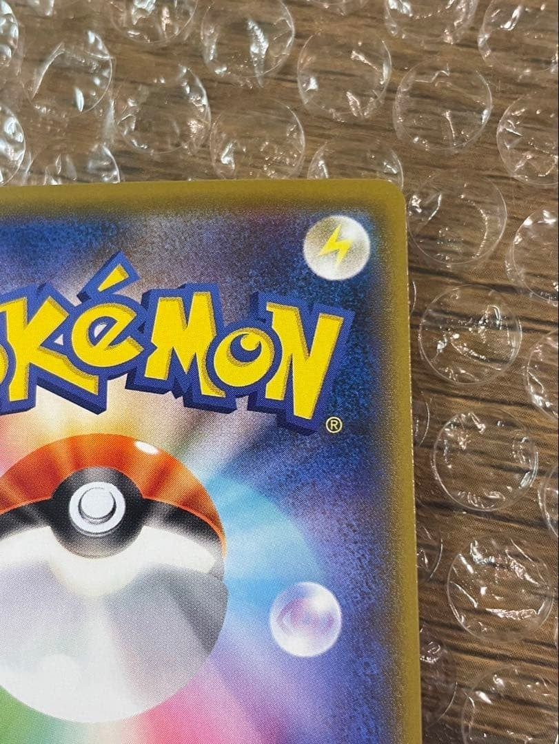 Cynthia 153/150 SR SM8b Holo Ultra Shiny GX 2018 Pokemon Card Japanese