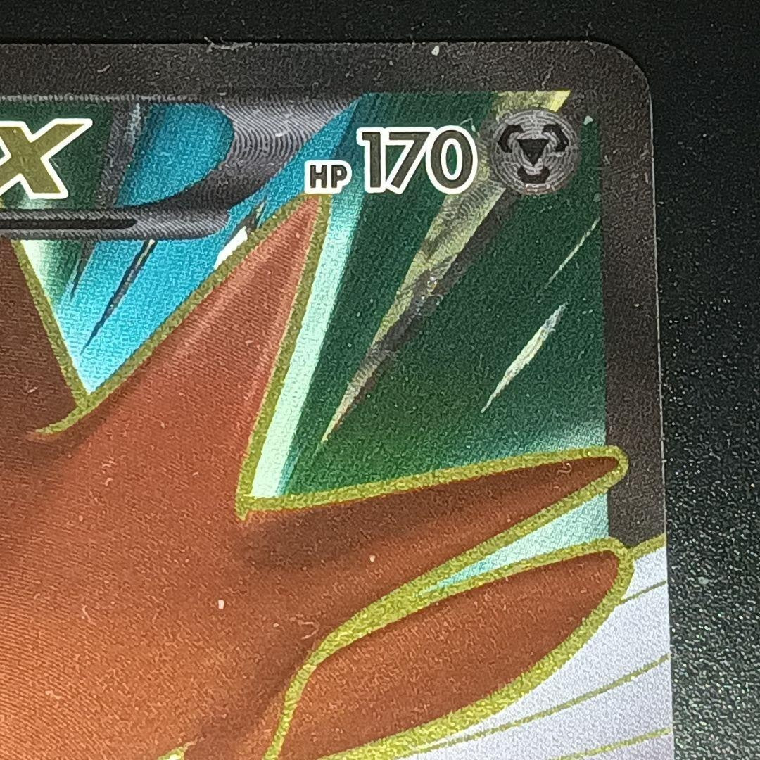 Scizor 086/080 XY9 Rage of the Broken Heavens 2015 Pokemon Card Japanese