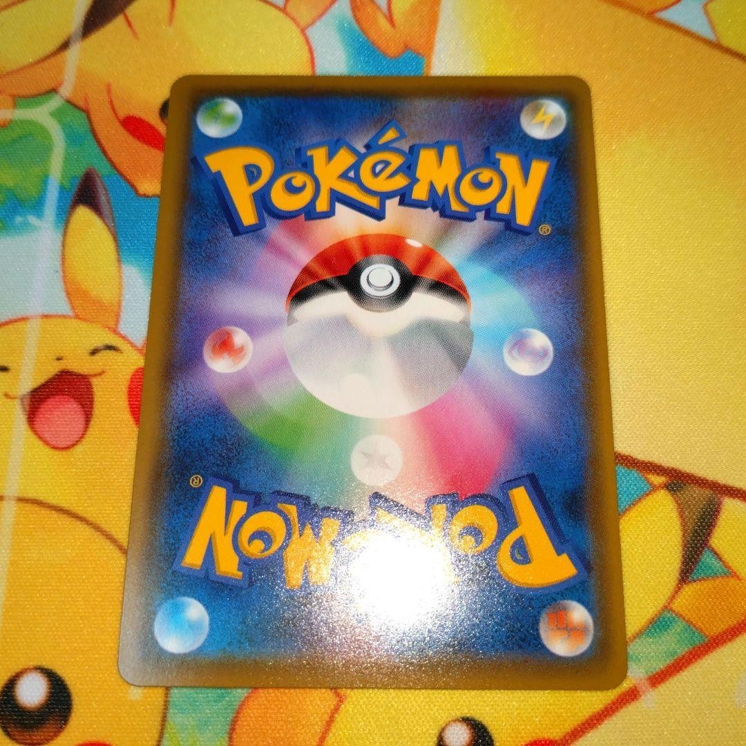 Trevenant & Dusknoir GX 179/173 SR SM12a Tag All Stars Pokemon Card Japanese