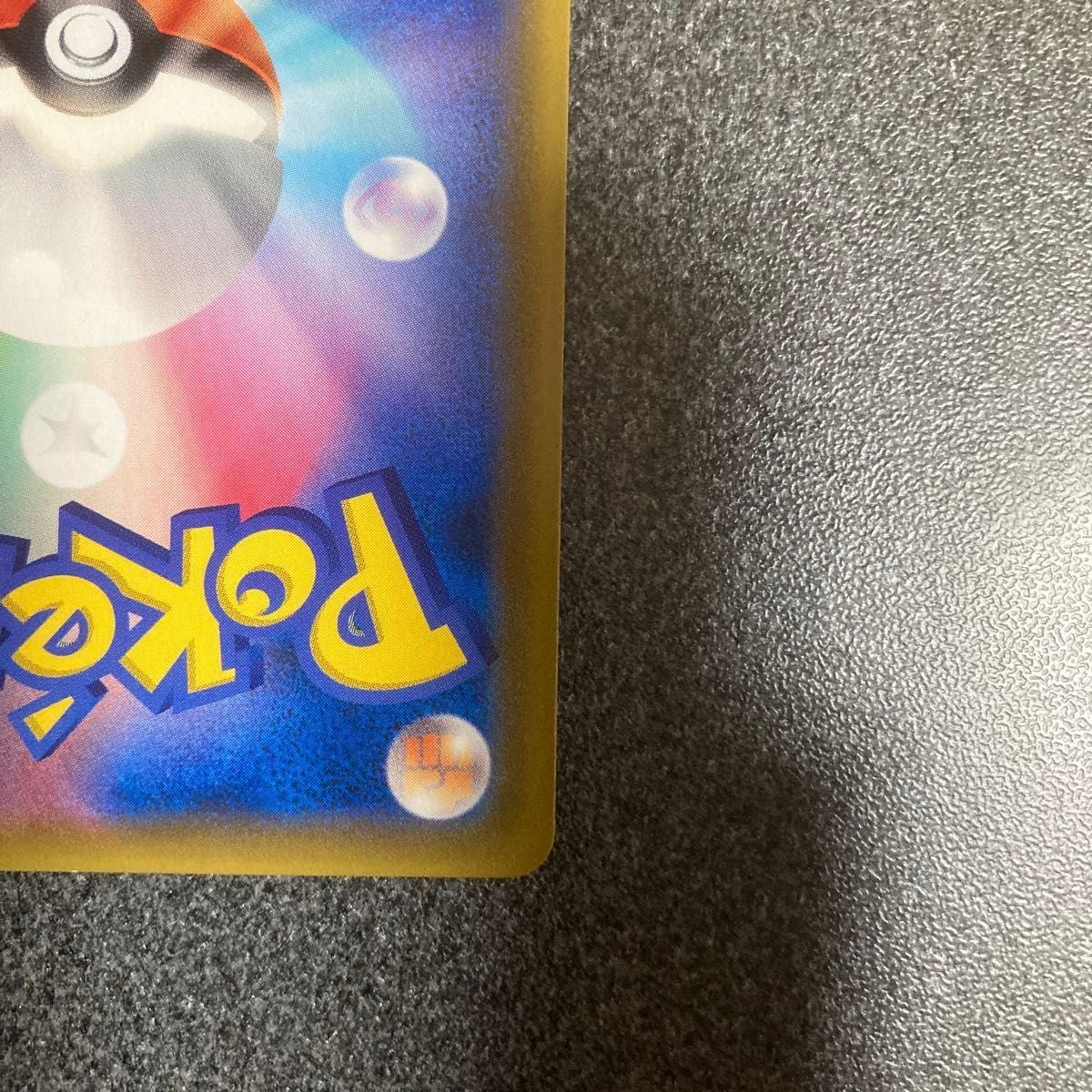 Blastoise&Piplup 076/064 SR SM11a Remix Bout 2019 Pokemon Card Japanese