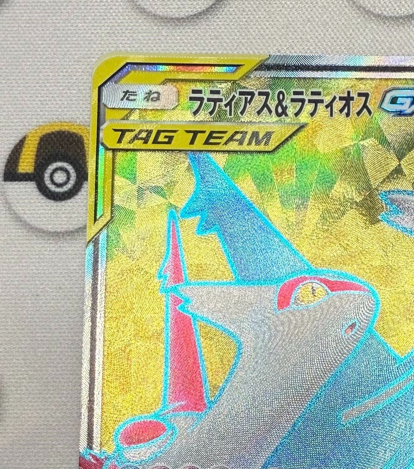Latias & Latios GX 104/095 SM9 Full Art Tag Bolt 2018 Pokemon Card Japanese