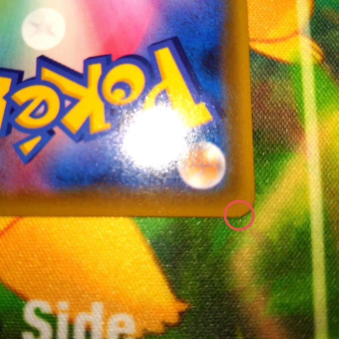 Trevenant & Dusknoir GX 179/173 SR SM12a Tag All Stars Pokemon Card Japanese