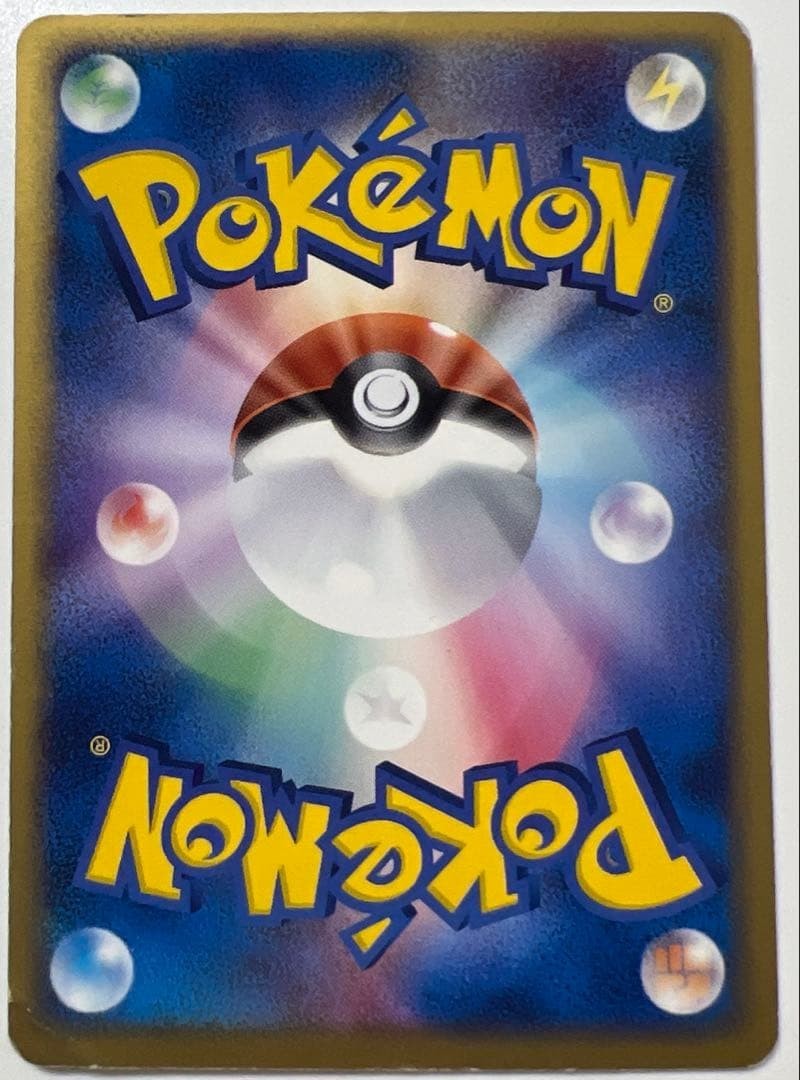 The Rocket's Entei ex 068/084 Team Rocket Returns 2004 Pokemon Card Japanese