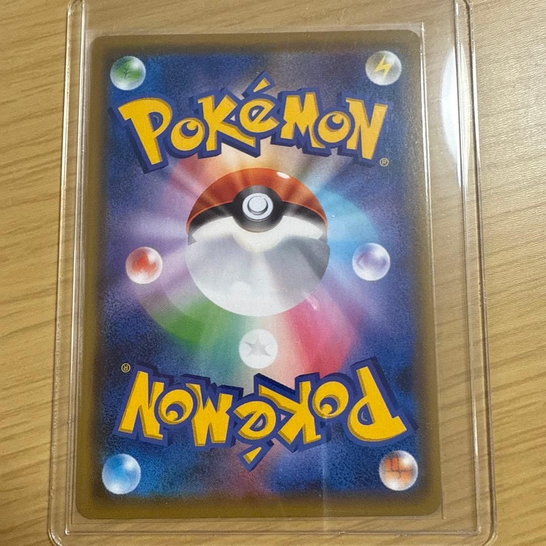 Eevee GX 187/173 SR SM12a Tag All Stars Pokemon Card Japanese