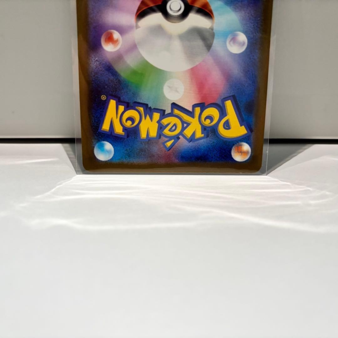 Altaria ex 090/066 SAR SV4M Full Art Future Flash 2023 Pokemon Card Japanese