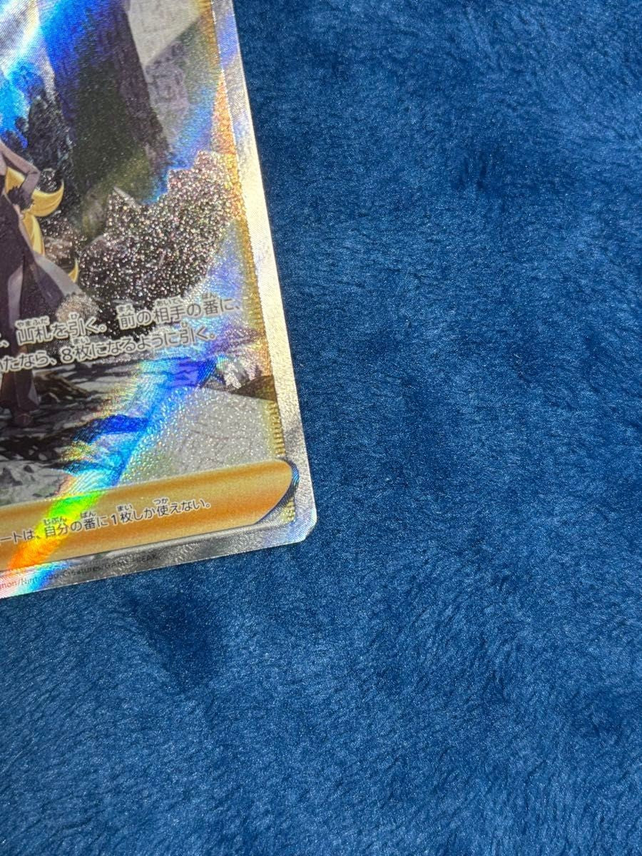 Cynthia's Ambition 239/172 SAR S12a VSTAR Universe 2022 Pokemon Card Japanese