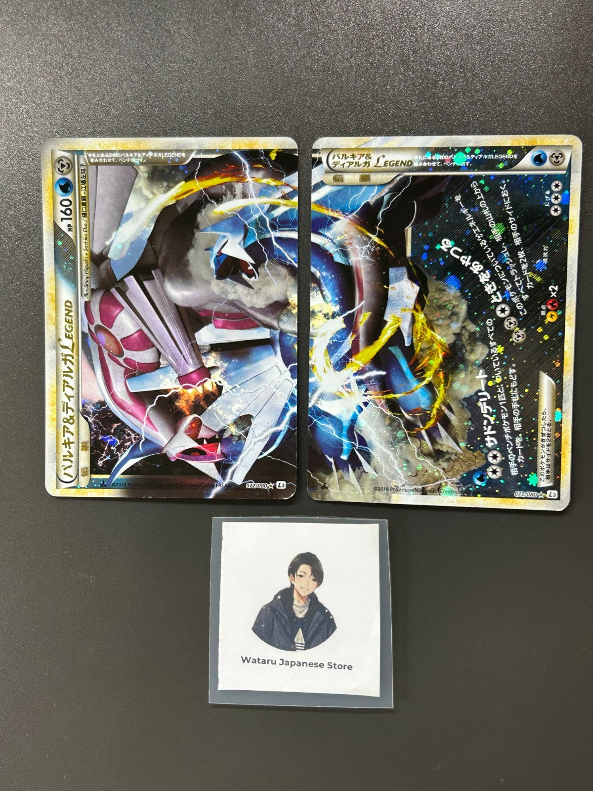 Palkia & Dialga LEGEND 072/080 073/080 Triumphant 2010 Pokemon Card Japanese #2