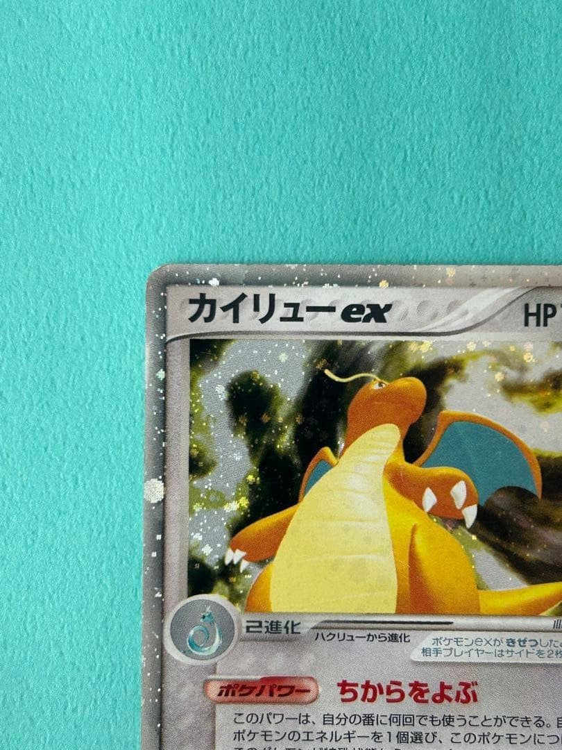 Dragonite ex 038/054 Holo Rulers of the Heaven 2003 Pokemon Card Japanese