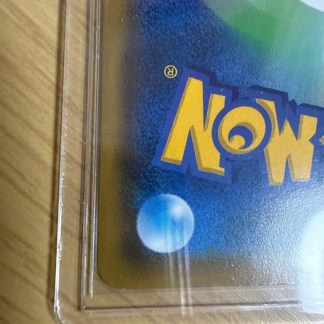 Eevee GX 187/173 SR SM12a Tag All Stars Pokemon Card Japanese