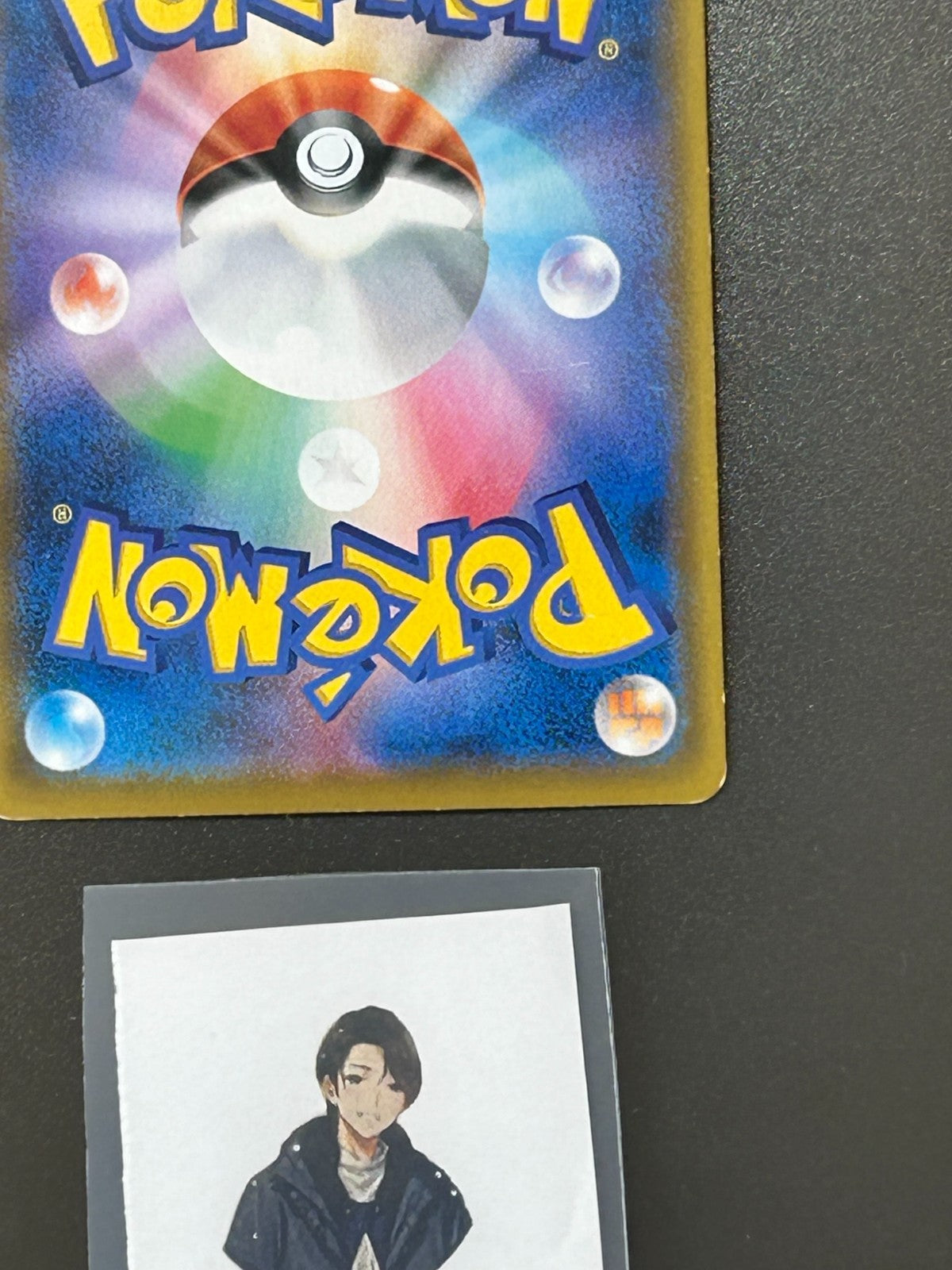 Solgaleo & Lunala GX 063/049 SR SM11b Dream League 2019 Pokemon Card Japanese