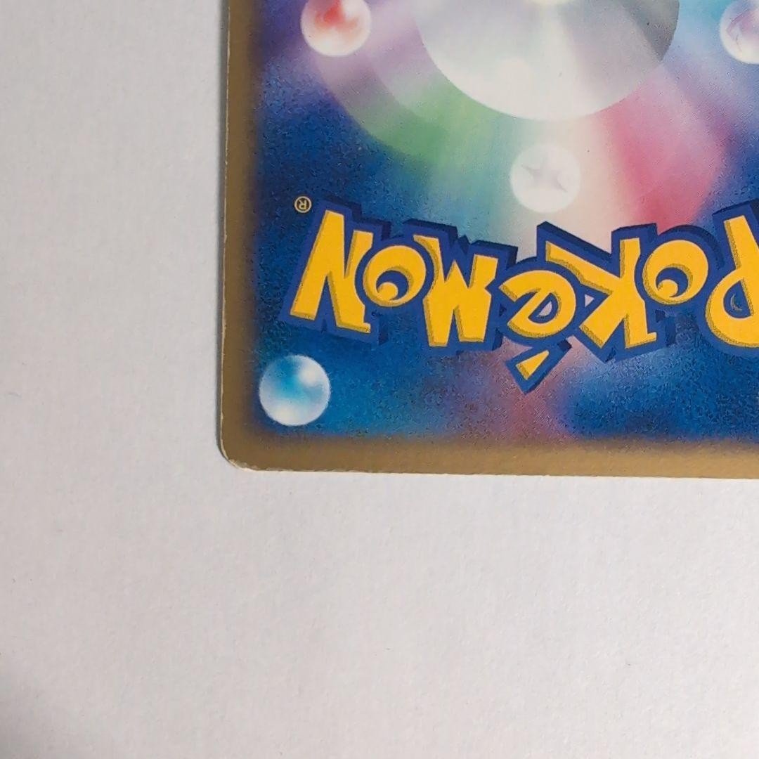 The Rocket's Scizor ex 066/084 Team Rocket Returns Pokemon Card Japanese