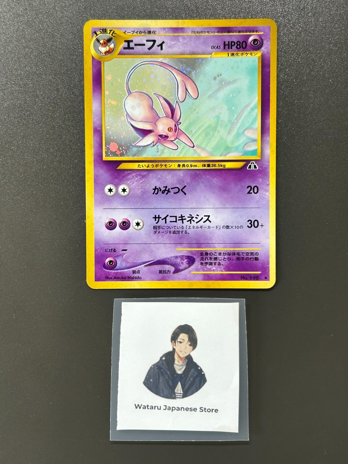 Espeon No. 196 Neo Discovery Holo Vintage 2001 Pokemon card Japanese