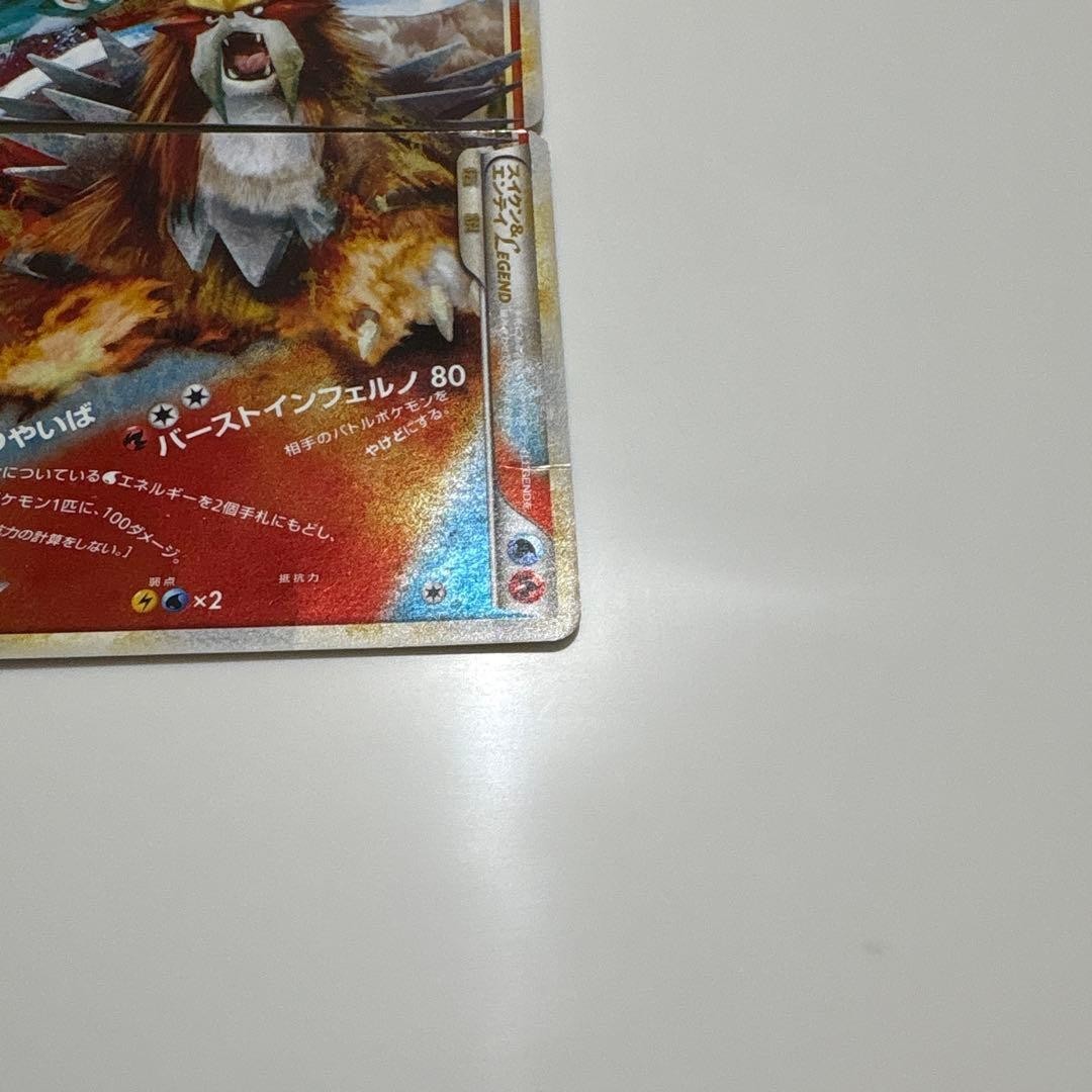 Suicune & Entei legend 065/080 Undaunted 2010 Pokemon Card Japanese