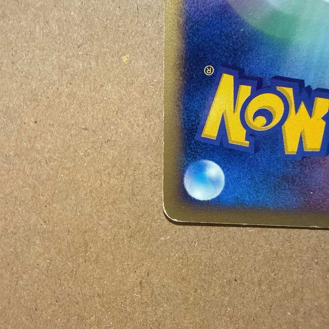 Arcanine 017/092 Holo Rare Aquapolis 2002 Pokemon Card Japanese