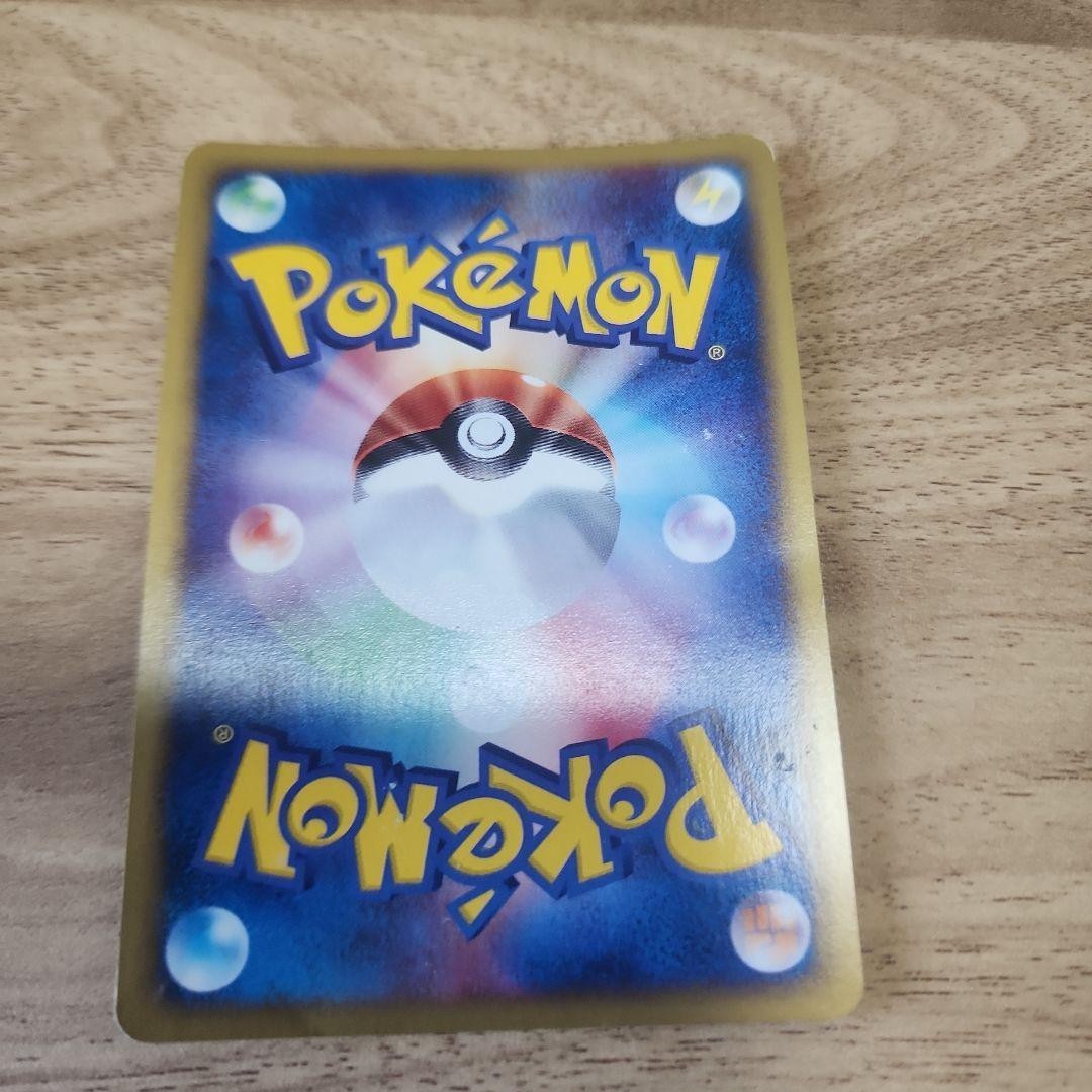 Suicune 031/092 Holo The Town on No Map 2002 e Series Pokemon Card Japanese