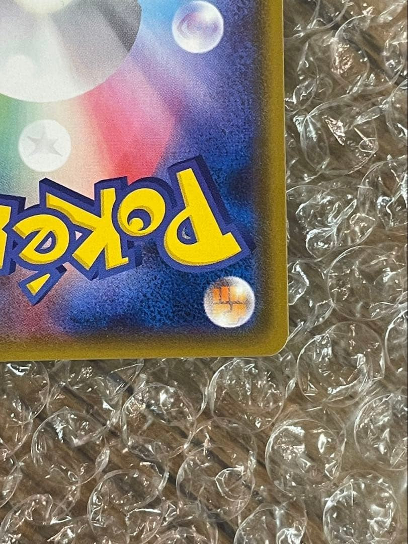 Cynthia 153/150 SR SM8b Holo Ultra Shiny GX 2018 Pokemon Card Japanese