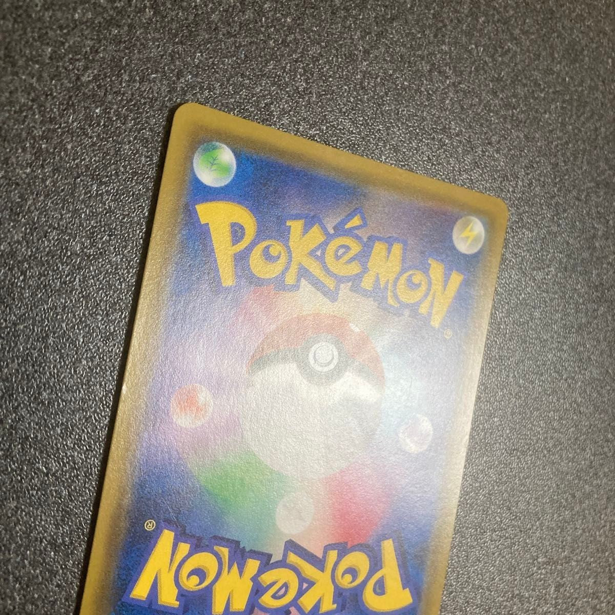 Blastoise&Piplup 076/064 SR SM11a Remix Bout 2019 Pokemon Card Japanese