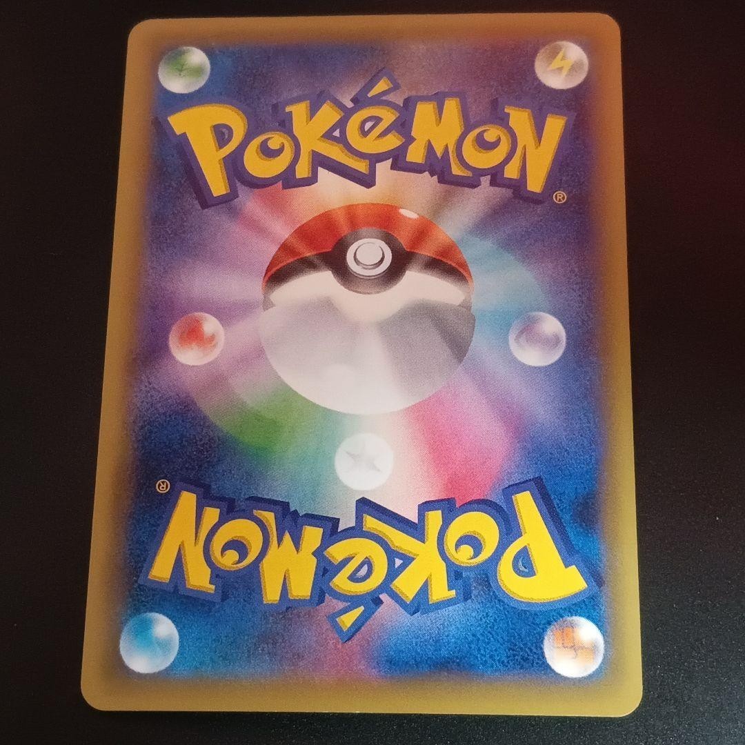 Scizor 086/080 XY9 Rage of the Broken Heavens 2015 Pokemon Card Japanese