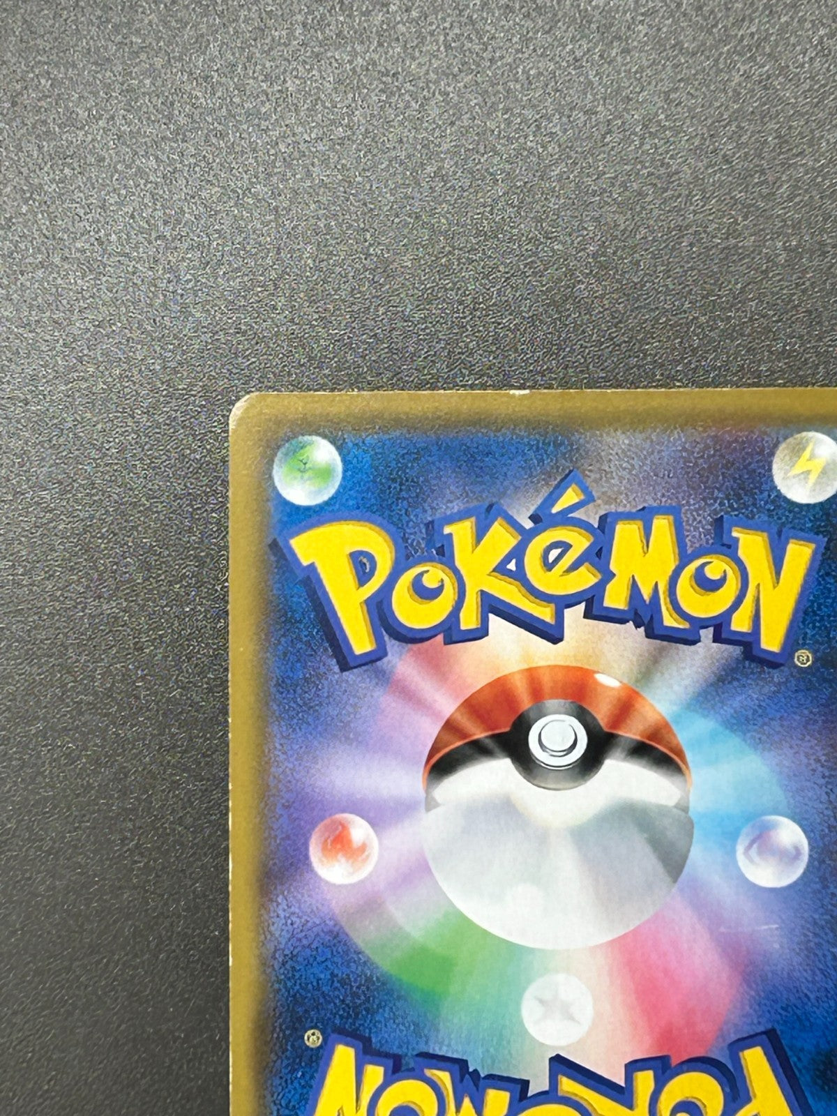 Solgaleo & Lunala GX 063/049 SR SM11b Dream League 2019 Pokemon Card Japanese