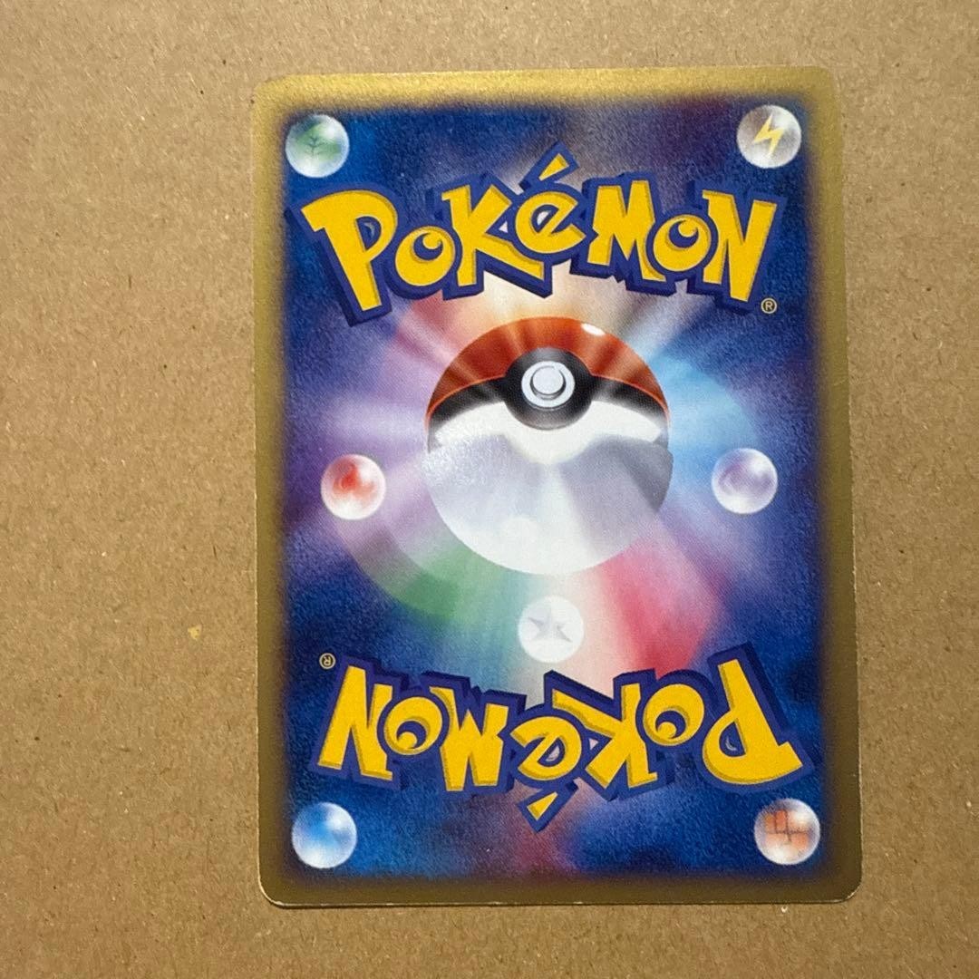 Arcanine 017/092 Holo Rare Aquapolis 2002 Pokemon Card Japanese