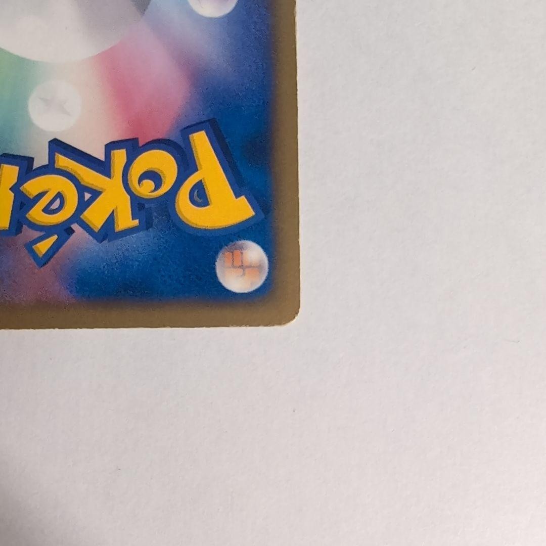 The Rocket's Scizor ex 066/084 Team Rocket Returns Pokemon Card Japanese