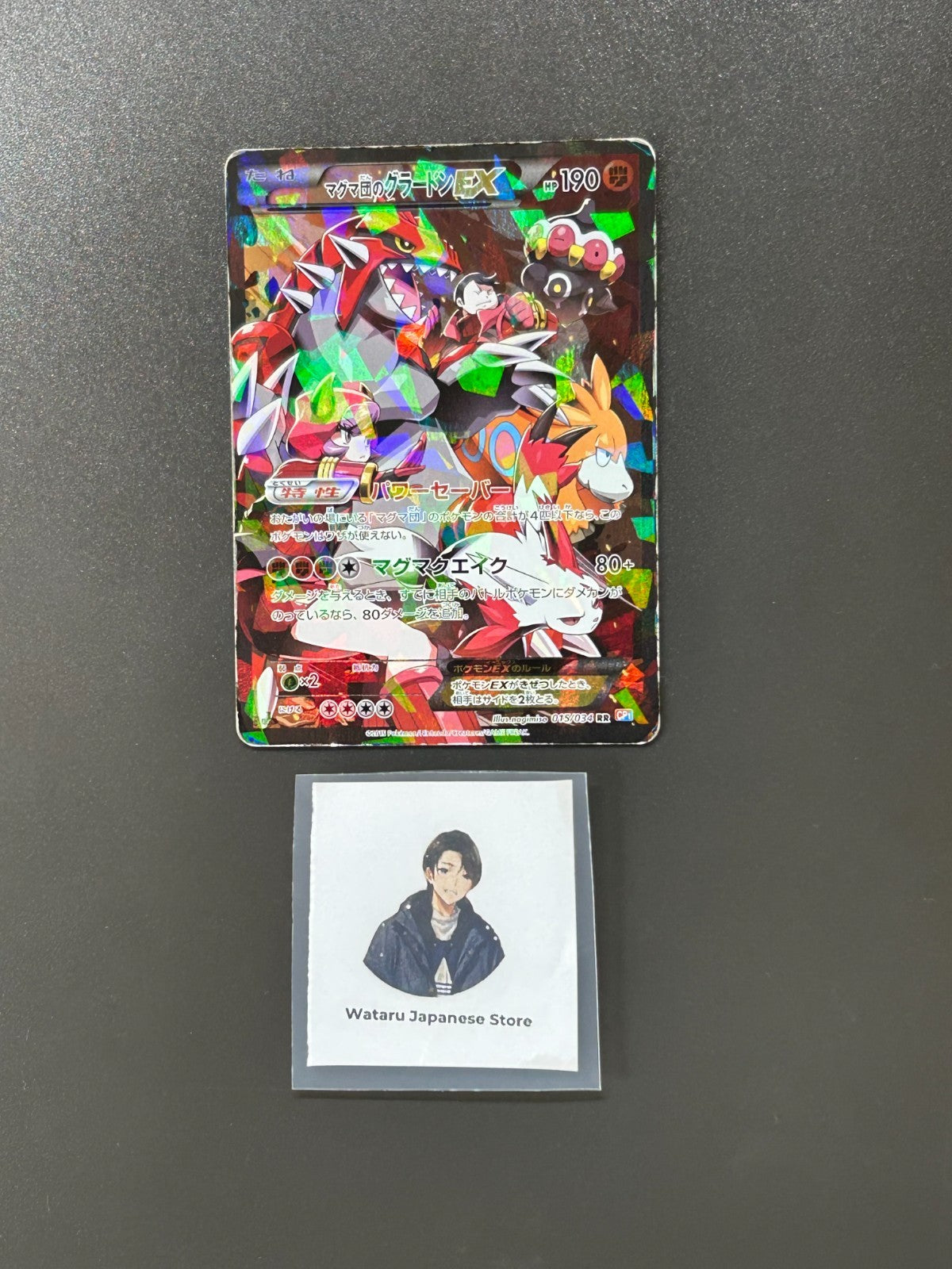 Team Magma's Groudon EX 015/034 RR CP1 Double Crisis Japanese Pokemon Card