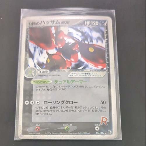 Rocket's Scizor ex 066/084 EX Rocket Returns 2004 Pokemon Card Japanese
