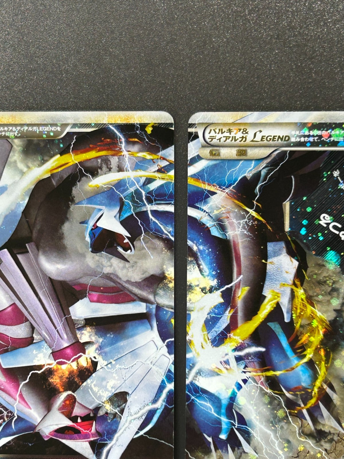 Palkia & Dialga LEGEND 072/080 073/080 Triumphant 2010 Pokemon Card Japanese #2