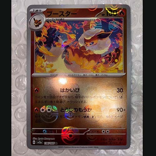 Mew 051/087 Holo CP6 20th Anniversary 2016 Japanese Pokemon Card