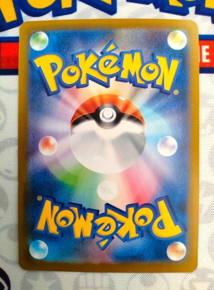 Venusaur ex 200/165 SAR SV2a Full Art 2023 Pokemon Card 151 Japanese