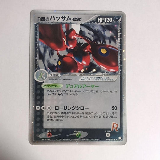 The Rocket's Scizor ex 066/084 Team Rocket Returns Pokemon Card Japanese
